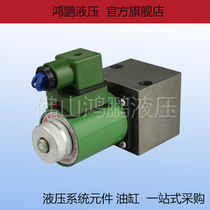 Injection molding machine machine accessories Wet hydraulic solenoid directional control valve 22D2-10B 23D2-25B 24D2-63B