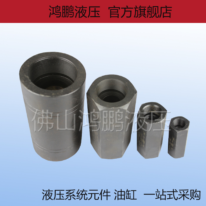 Internal pipe straight-through hydraulic check valve Check valve DIF-L10H L20H DIF-L32H DIF-L50H