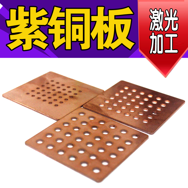 t2 red copper plate machined custom red copper sheet round plate gasket pure red copper block 0 3 1 2 3 4 5 6 8mm
