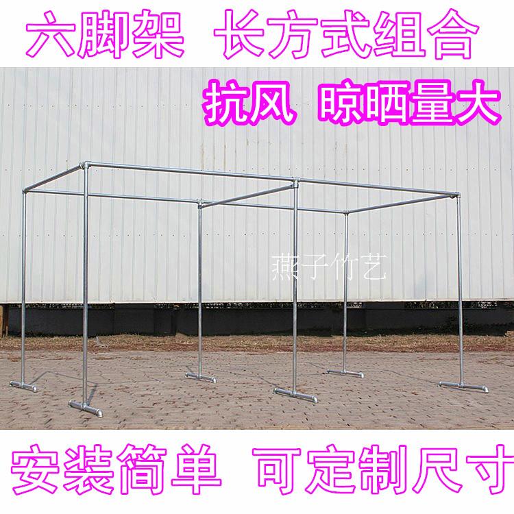 Galvanized steel tube clothes hanger ground double-type outdoor windproof large frame thickened stainless steel tube clotheshorse sunburn