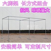 Galvanized steel pipe drying rack floor-to-ceiling double-pole outdoor windproof frame thickened stainless steel pipe clothes drying quilt rack