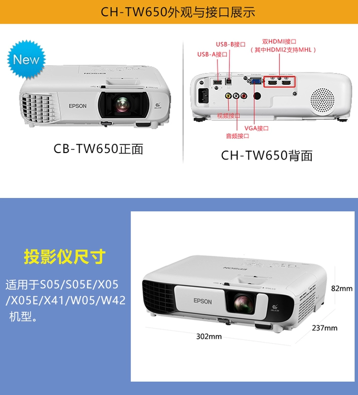 Epson CB-S05 / X05 / X39 / X41 / W05 nhà không dây của màn hình HD 1080 máy chiếu tương tác