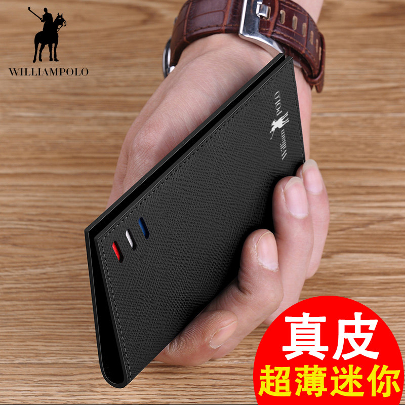 British Crown Rav Laurenma ball small card bag men's genuine leather ultra-thin mini men's card bag driving license financial card holder Credit card