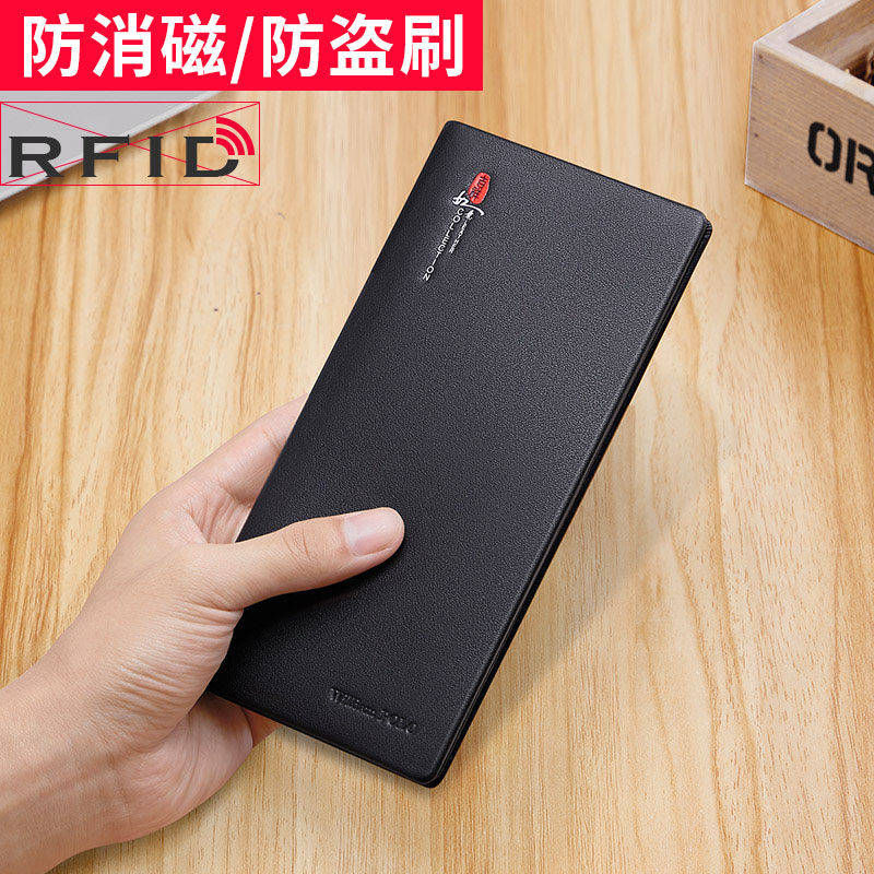 Royal Rafa Laurenma ball 2021 new leather clip male long version genuine leather multi-position cow leather ultra-thin soft leather clip upscale ka-bag tide