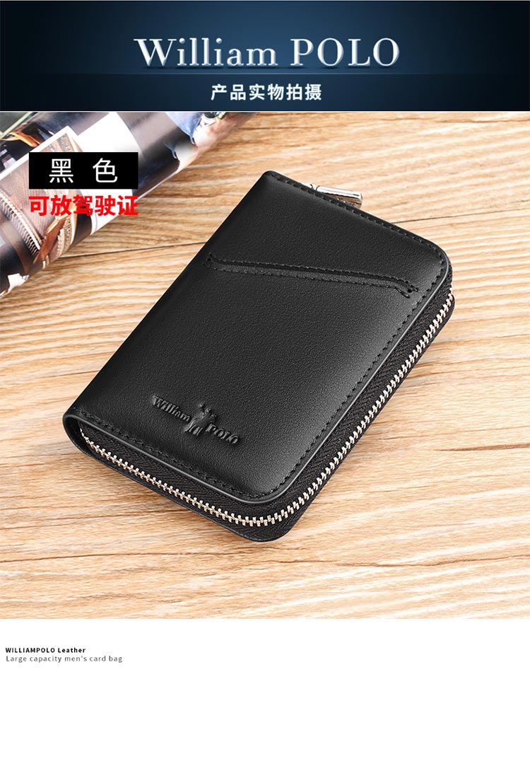 Gói Paul Emperor Gói thẻ da nam dây kéo gói thẻ đa thẻ đặt mini coin ví bằng lái xe - Chủ thẻ ví local brand