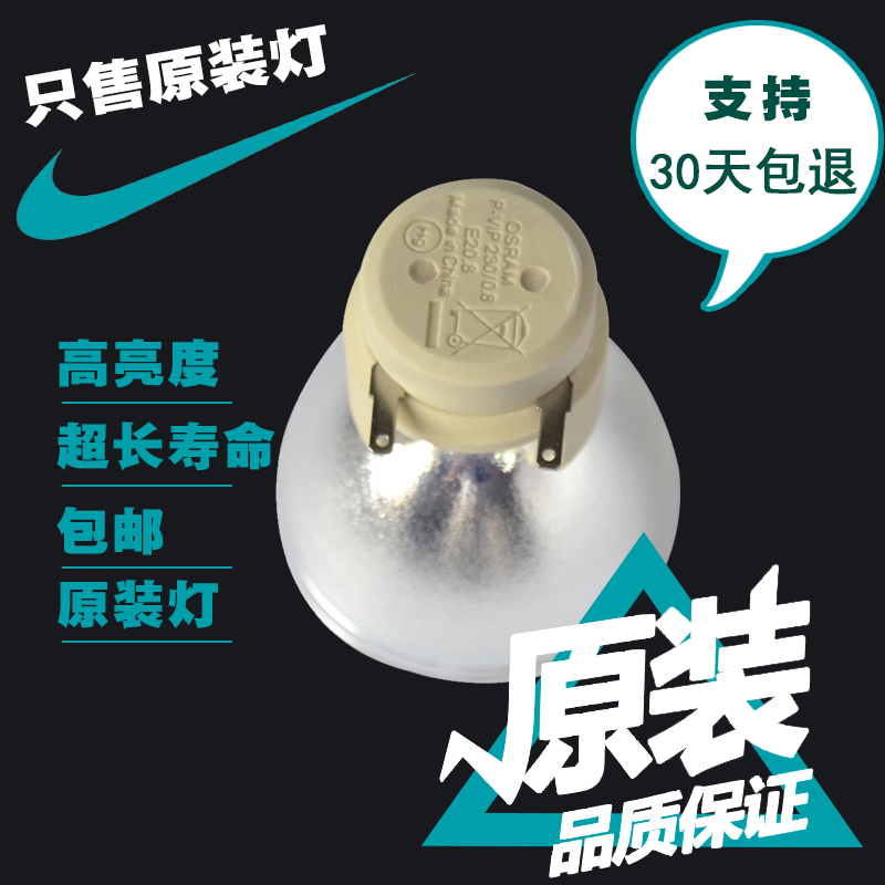 Universal Outocode projector lamp HD20 HD50 HD33 HD200X HD260S W316 X312