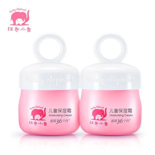 【买一送一】红色小象儿童霜50g