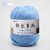 Светло -голубой 29