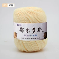 Светлый рис желтый 03