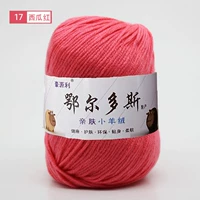 Арбуз красный 17