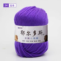 Фиолетовый 24 Xueqing