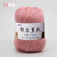 Глубокий мясо порошок 65 Мясовый порошок