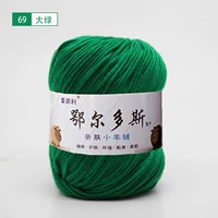 Голубой 69 Большой зеленый