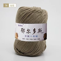 Светло -коричневый 76 Bepace Color