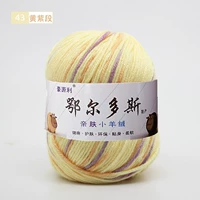 Шоколад 43 желтый фиолетовый сечение