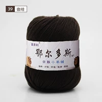 Кофе 39 глубокий кофе