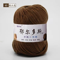 Maroon 63 Медведь Большой цвет