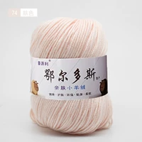 Цвет кожи 74