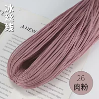 Мясной порошок 26