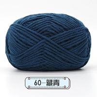 Тибетский синий 60