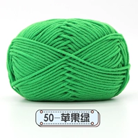 Изумрудный зеленый 50