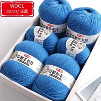 Небо синий 2319