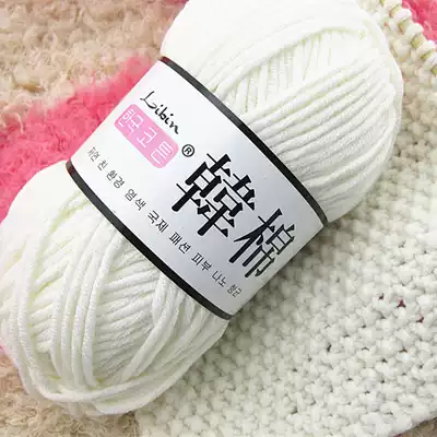 Korean cotton scarf line shag wool rod needlework cotton thread Milk cotton scarf line Men's and women's woven scarf wool thick jacket line