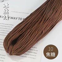 Коричневый 10 карамель