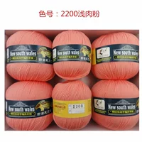 Легкий мясо порошок 2200