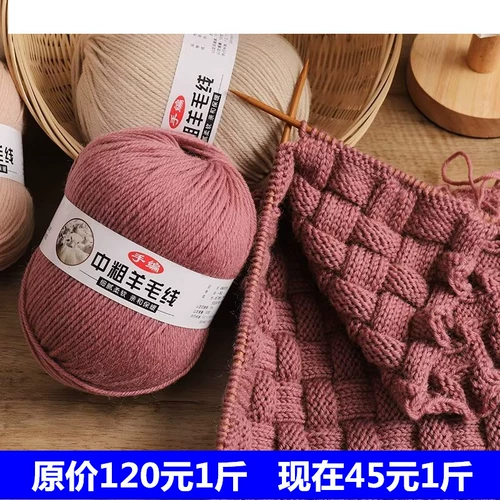 Шерстяной плетеный свитер ручной работы для детей и взрослых, тапочки, шарф