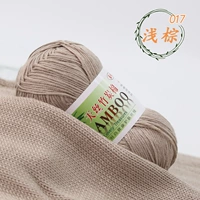 Светло -коричневый 017