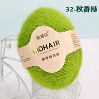 Осенний аромат зеленый 32