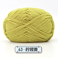 Лимонный желтый 63