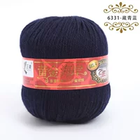 ВМС синий 6331