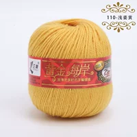 Легкий имбирь 110