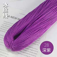 Темно -фиолетовый 28