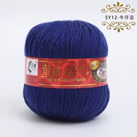 Джинсовая синяя Sy12