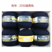 Тибетский синий 2331