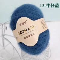 Джинсовая синяя 13