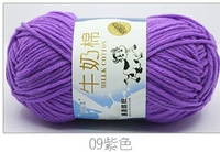 Фиолетовый 09