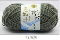 Темно -серый 72