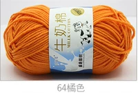 Оранжевый 64