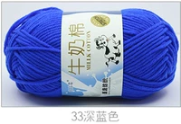 Темно -синий 33