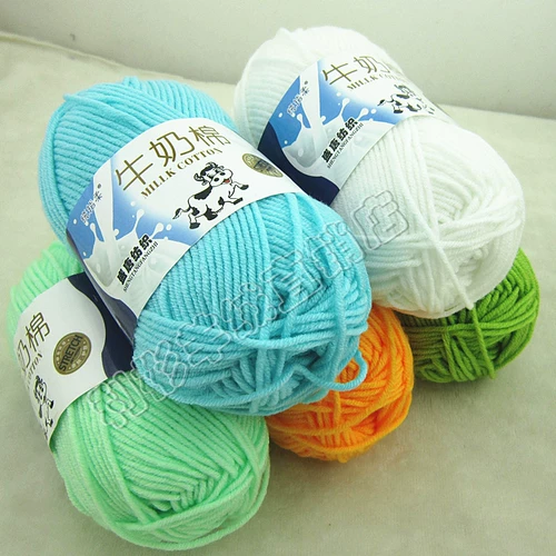 5股牛奶棉 Детский клубок пряжи, шарф, шапка, куртка, крючок для вязания, плетеные туфли ручной работы