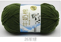 Армия Зеленый 26