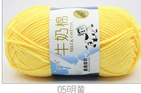 Ярко -желтый 05