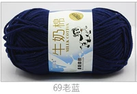 Старый синий 69