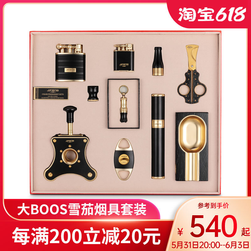 Cigar Tobacco Ashtray Windproof Inflatables Cigar Lighter Cigar Lighter Cigar Cigarette Holder Tubes Brass Brass Dozen Gift Box Sets Group