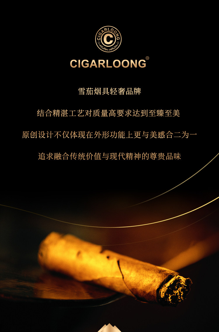 Сигар установил данные page_17.jpg