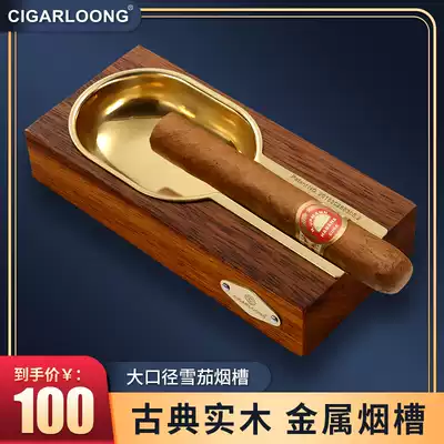 Cigar ashtray metal stainless steel ceramic portable large solid wood living room household smoke extinguisher ashtray